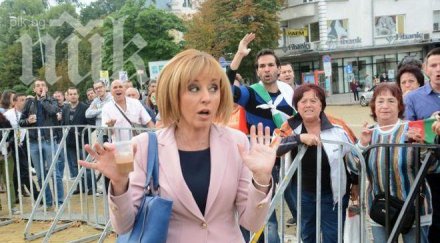 мая манолова пита чии пари сидеров компания пътуват чужбина