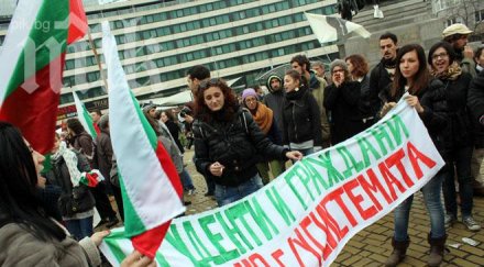 студентите отбелязват митинг месеца началото протестите