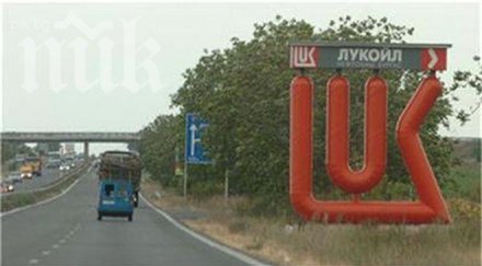 критично остава състоянието пострадалите лукойл нефтохим бургас