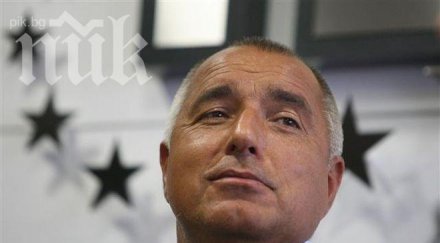 бойко борисов момче драгомир стойнев самозабравило