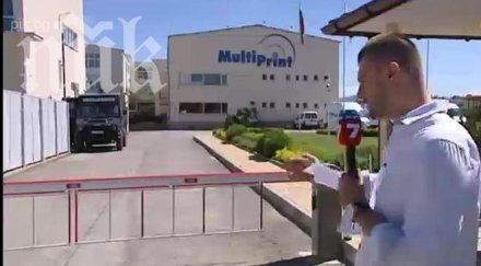 росен желязков съд незаконните бюлетини костинброд