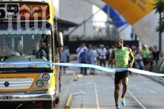 Юсейн Болт надбяга автобус №59 в центъра на Буенос Айрес