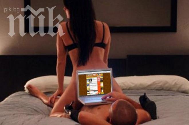 Какъв ще бъде сексът на бъдещето