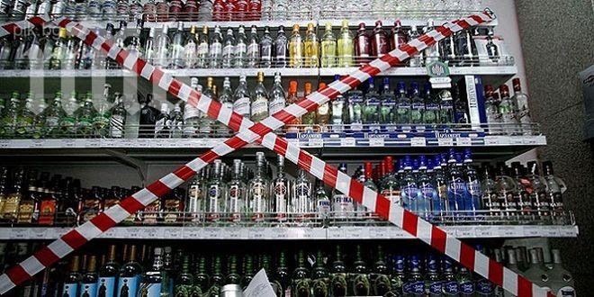 62-годишна баба се напорка с водка и припадна в Люлин