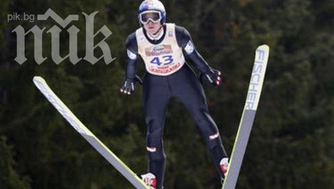 Олимпийски шампион в ски скоковете се потроши зверски (потресаващо видео)