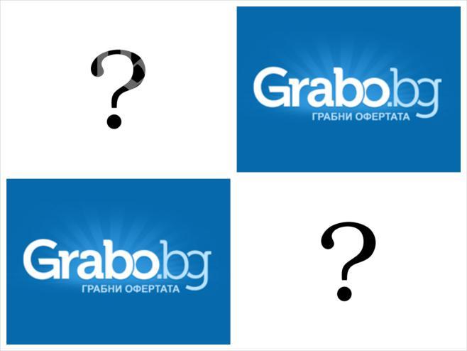 Потребител: Сайтът за групово пазаруване Grabo.bg мами. Отстъпките са по-малки от обявените!
