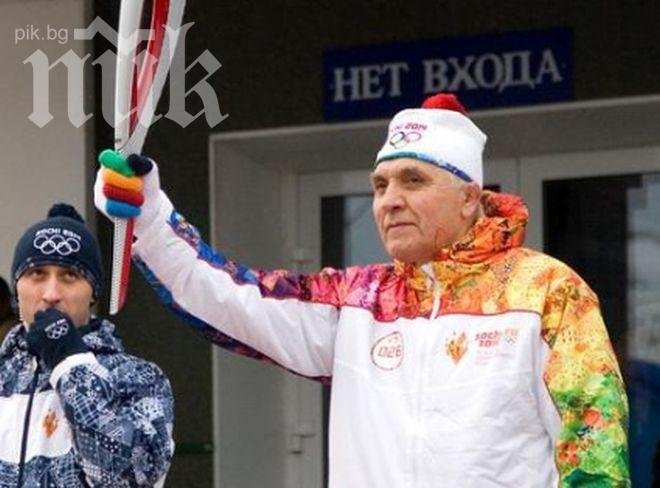 Трагедия! Факлоносец почина от инфаркт след участието си в олимпийската щафета