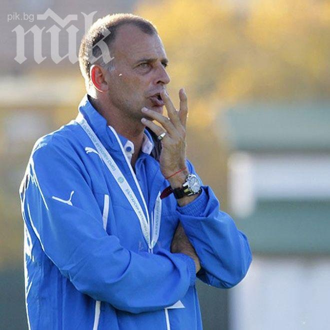 Разнобой за треньора на Левски