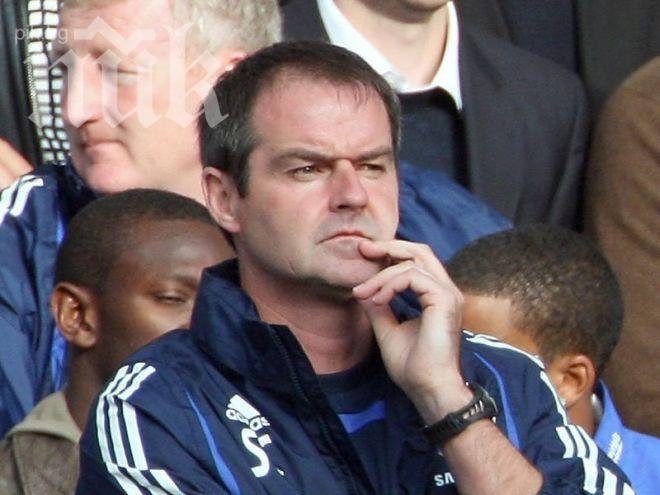 Уест Бромич изхвърли мениджъра си