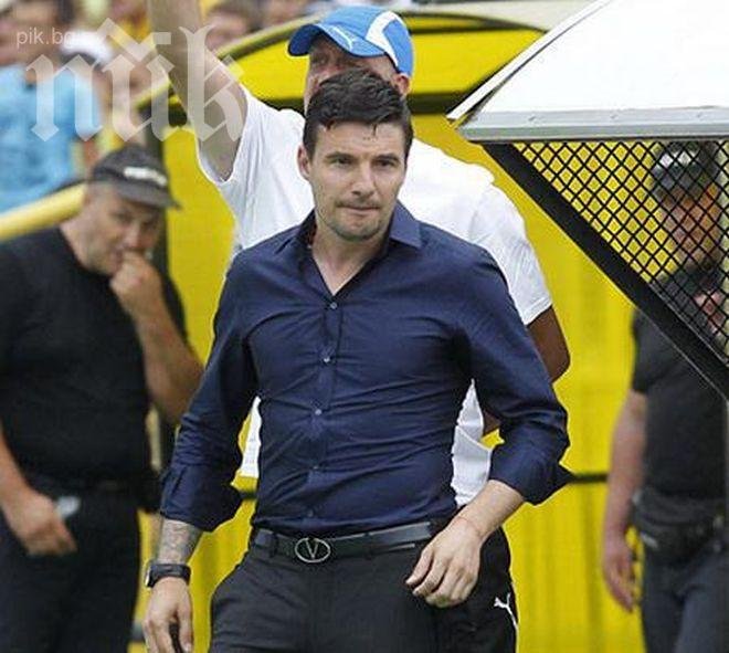 Йовов води португалци на Герена