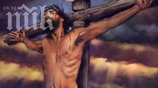 Исус Христос е най-влиятелната историческа личност
