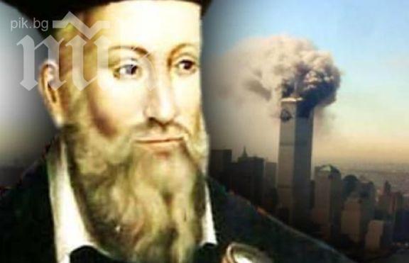 Ново от Нострадамус: Слънцето започва да изстива през 2019 г., 2025-а е начална за Апокалипсиса!