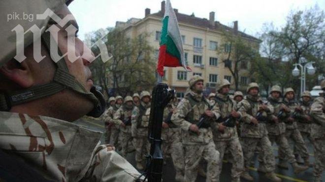 Министерството на отбраната отново строи служебни апартаменти 
