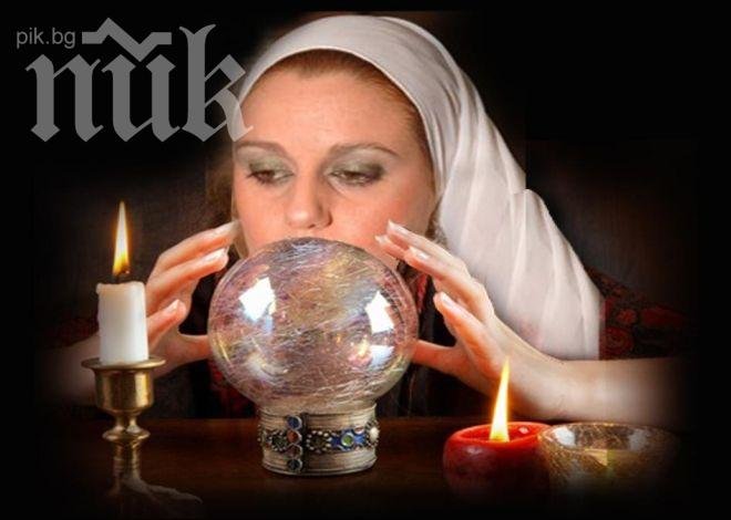 Както проститутките! Врачки и гадателки с коледни промоции!