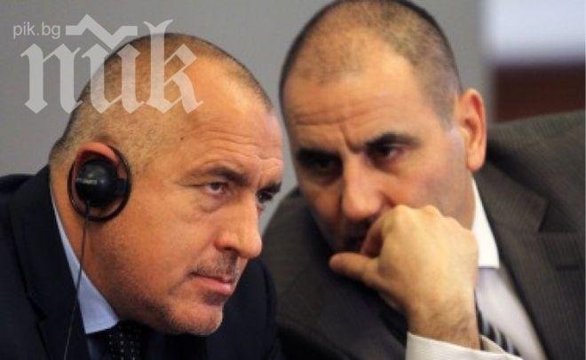 ГЕРБ подкупват гърменско село с 10 компютъра