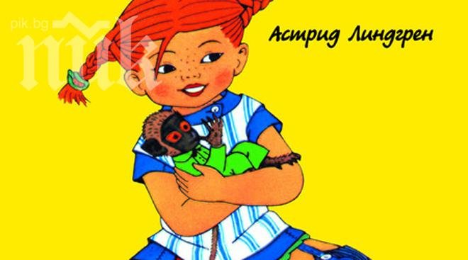 Ужас! Вижте какво се случи с порасналата Пипилота!