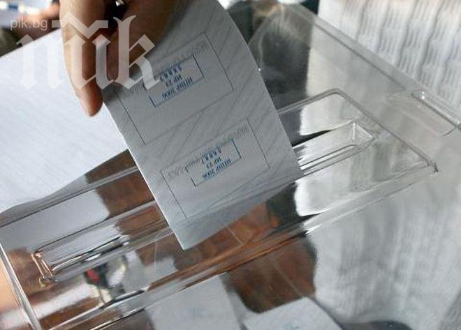 НДСВ стартира подписка: „Гласуваме всички!” 