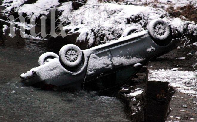 Магия с олио от кандило на гроб погубила студентите в река Чая