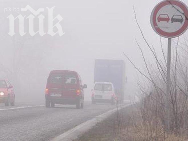 Магистрала „Тракия” потъна в мъгла, трафикът край Петолъчката пъпли