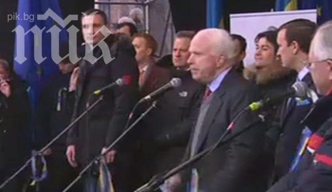 Джон Маккейн на трибуната на митинга в Киев