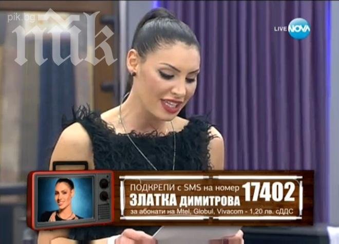 Златка се скъса от рев на финала на Биг Брадър: Искам много бебенца!