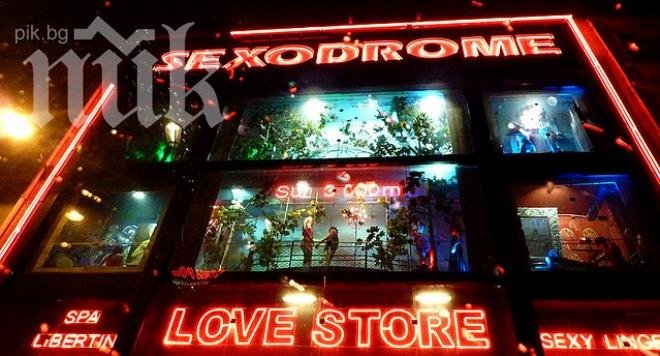 Отвори врати първият секс шоп в Палестина