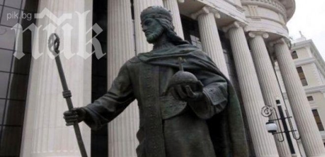 В Скопие направиха опит да строшат паметника на крал Стефан Душан