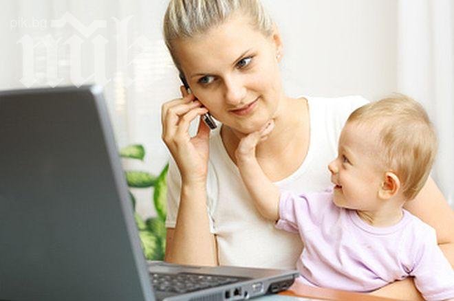 Изплащат майчинските за месец ноември