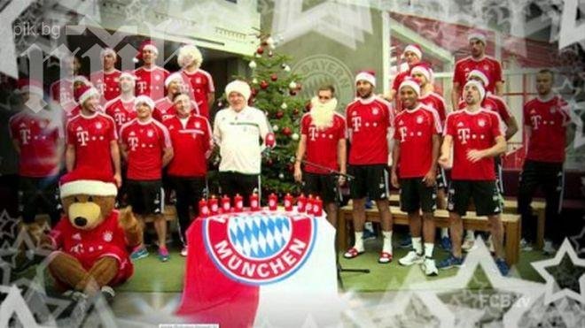 Хор Байерн пожела весела Коледа на феновете си по целия свят