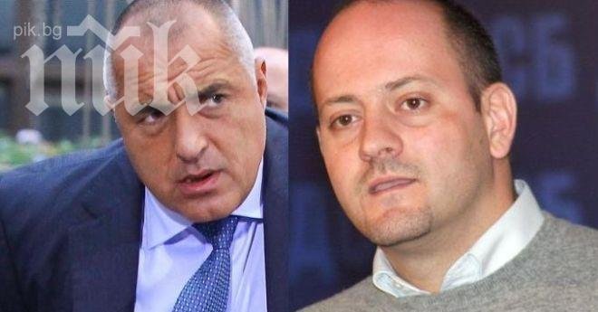 Радан Кънев контрира Борисов пред ПИК: Пак имаме сериозно разминаване