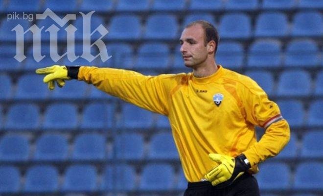 Левски отписа хърватски вратар