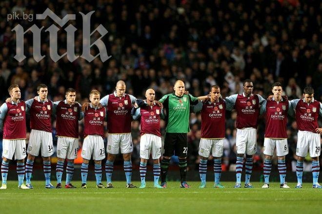Само в ПИК! Глезят звездите на Ман. Юнайтед със сьомга след 3:0 над Астън Вила 