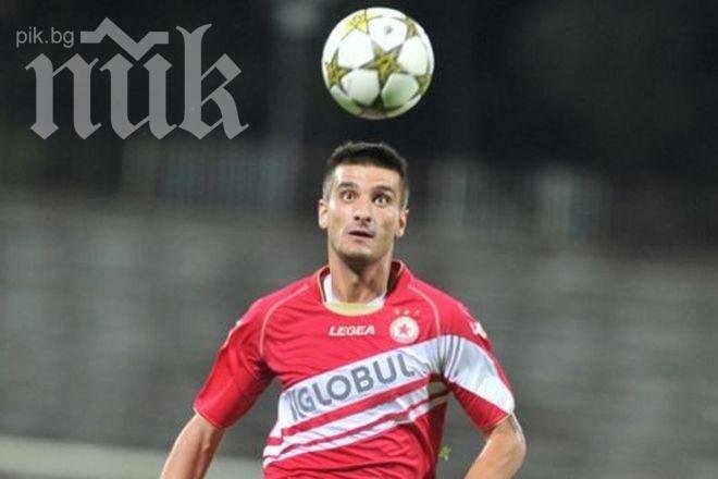 Македонци спасяват ЦСКА от ялов нападател