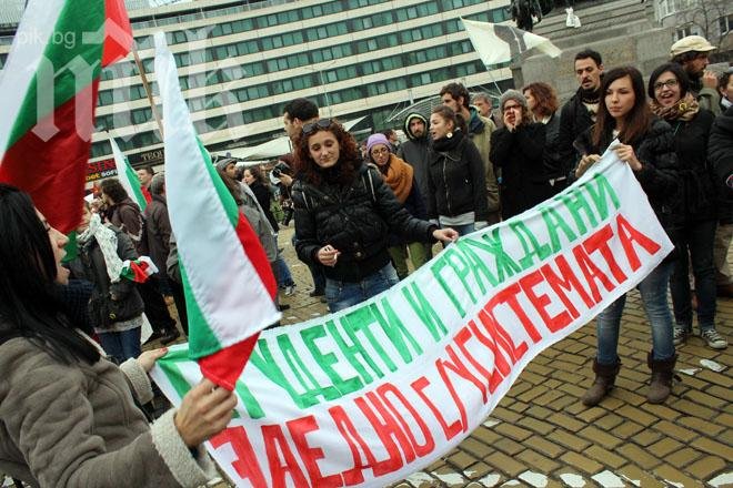 Студентите отбелязват с митинг 6 месеца от началото на протестите