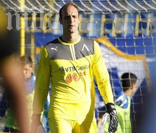 Вратар на Левски измъчван от жесток зъбобол