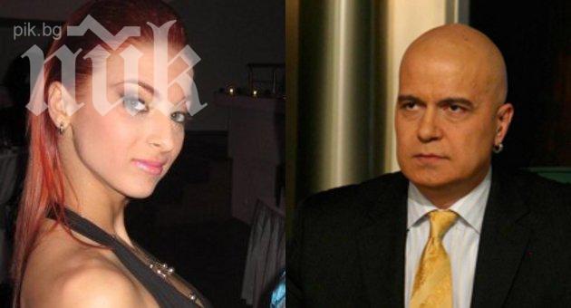 Мартина на Слави чакала дете. Шоумен №1 най-после баща?