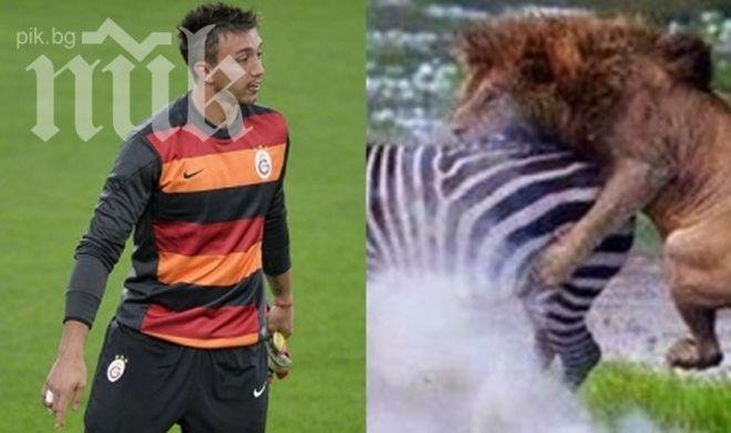 Вратар на Галатасарай се гаври с феновете на Юве, после се извинява