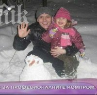 Виктор Николаев: Ето какво чудо се случи с мен и дъщеря ми!