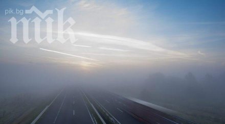 чакат мъгли облаци