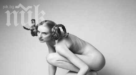 биха изглеждали зодиите бяха голи жени снимки