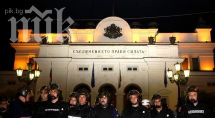 полицаите плашат протест законът мвр забави