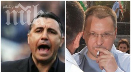 стоичков пробвал подмаже станишев червеният лидер отрязал