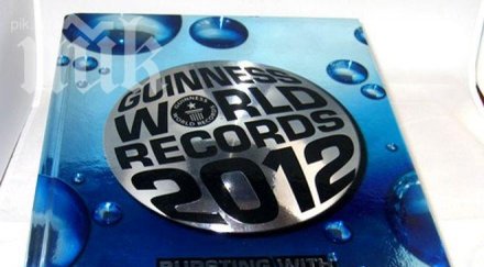 собственикът книгата рекордите гинес богатият канадец