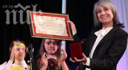 вицепрезидентът попова получи наградата сърцето българия