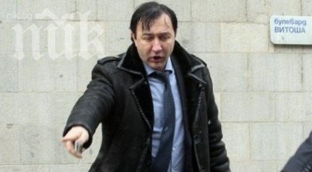 роман василев поема командването градската прокуратура софия