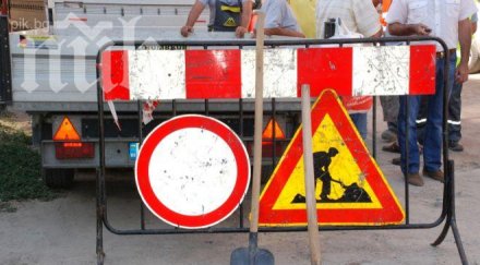 депутат съдейства ремонт три улици