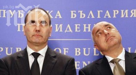 театро бойко цецо режисирали разцеплението герб елиминират волен