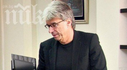 фолк легенда потроши заледени стълби