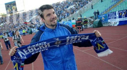 йовов феновете подкрепим левски победата цска цена