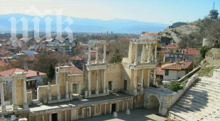 направиха филм пловдив